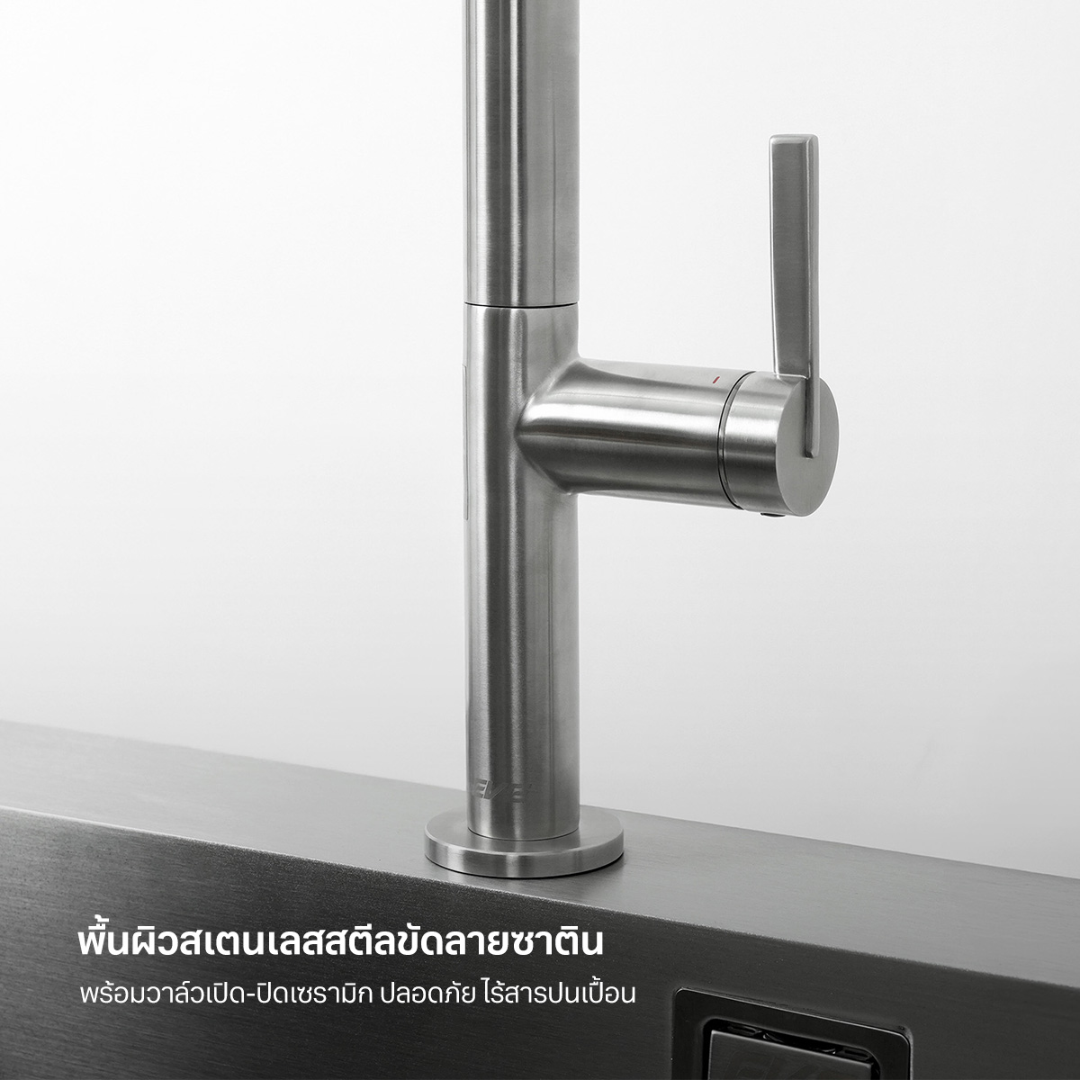 ก๊อกซิงค์สำหรับอ่างล้างจาน EVE MODI STAINLESS STEEL ก๊อกน้ำผสม ร้อน/เย็น - สีเงิน_2